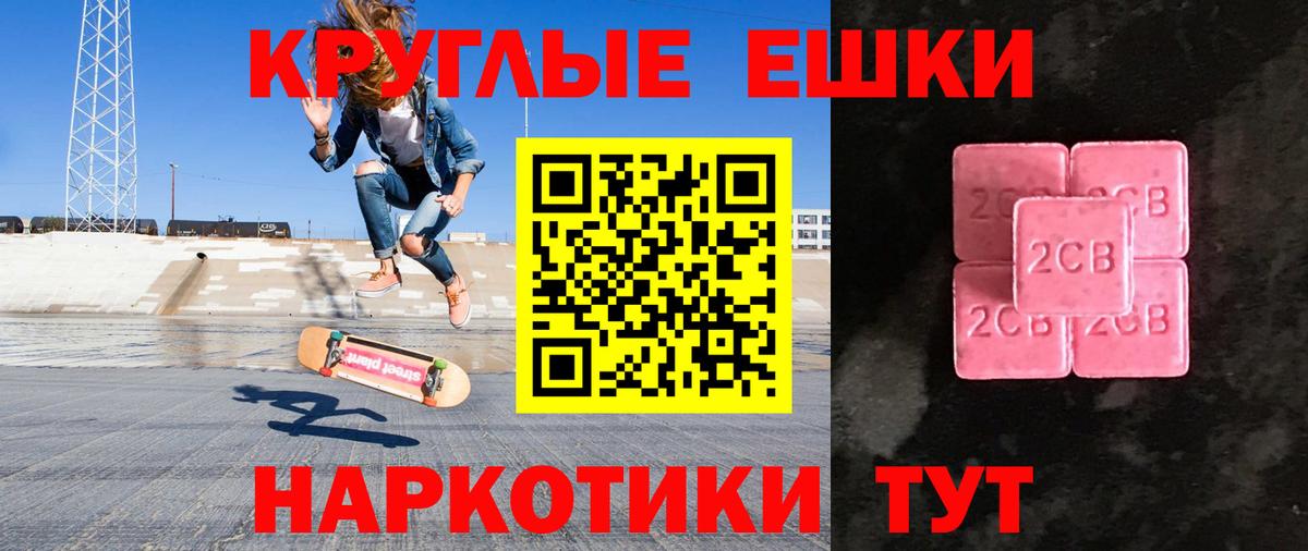 ЭКСТАЗИ диски Муравленко