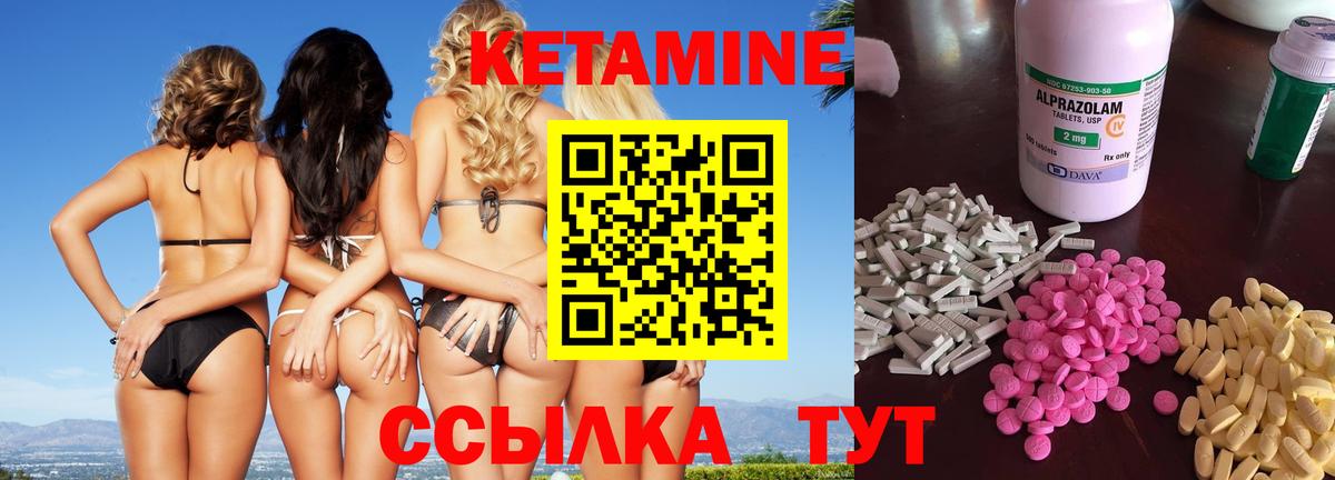 Каннабис  Муравленко  КОКАИН  Меф МЯУ МЯУ   ГАШ  Канабис  Вход с VPN 