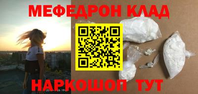 кокаин перу Ставрополь