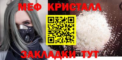 меф VHQ Старая Купавна