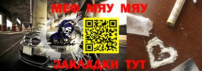 мяу мяу кристалл Среднеуральск