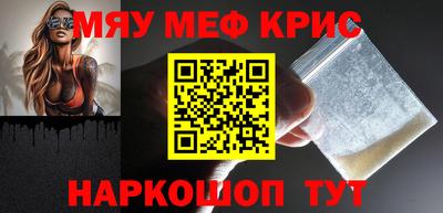 меф VHQ Старая Купавна