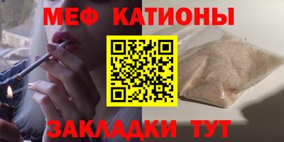кокаин перу Ставрополь