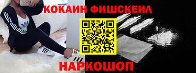 меф VHQ Старая Купавна