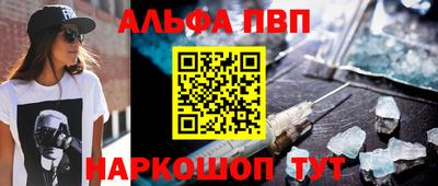 кокаин перу Ставрополь