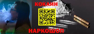 меф VHQ Старая Купавна