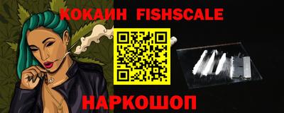 меф VHQ Старая Купавна