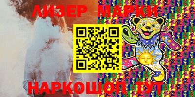 кокаин перу Ставрополь