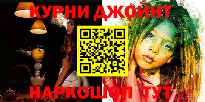 кокаин перу Ставрополь