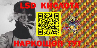 кокаин перу Ставрополь