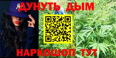 меф VHQ Старая Купавна
