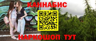 кокаин перу Ставрополь