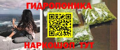 меф VHQ Старая Купавна