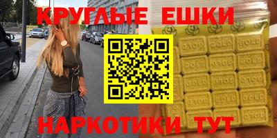 мяу мяу кристалл Среднеуральск