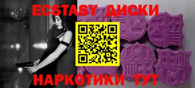меф VHQ Старая Купавна