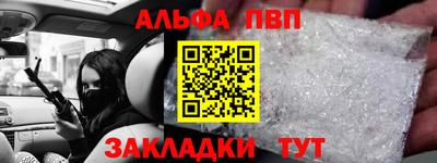 меф VHQ Старая Купавна