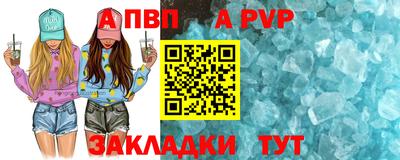 кокаин перу Ставрополь