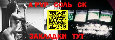 мяу мяу кристалл Среднеуральск