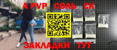 меф VHQ Старая Купавна