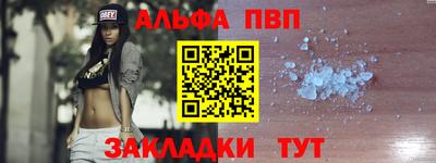 кокаин перу Ставрополь