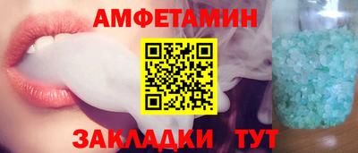 меф VHQ Старая Купавна