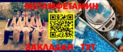 мяу мяу кристалл Среднеуральск