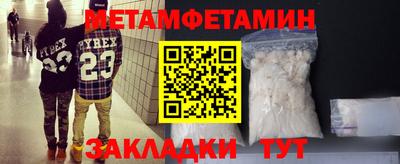 кокаин перу Ставрополь
