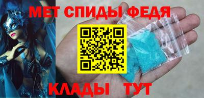 мяу мяу кристалл Среднеуральск