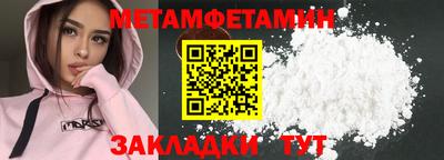 мяу мяу кристалл Среднеуральск