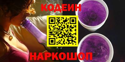 мяу мяу кристалл Среднеуральск