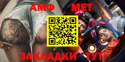 мяу мяу кристалл Среднеуральск