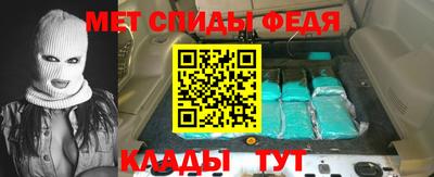 кокаин перу Ставрополь