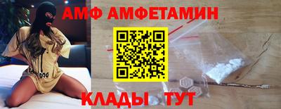 мяу мяу кристалл Среднеуральск