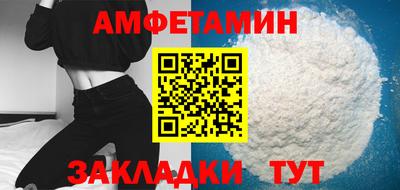 меф VHQ Старая Купавна