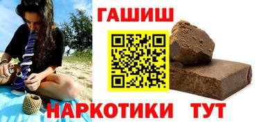 меф VHQ Старая Купавна