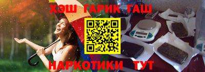 кокаин перу Ставрополь