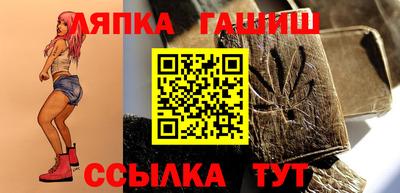 меф VHQ Старая Купавна