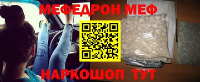 мяу мяу кристалл Среднеуральск