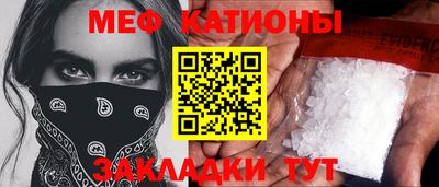 кокаин перу Ставрополь