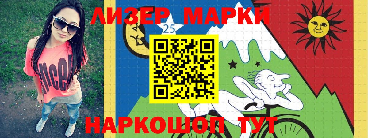 Лсд 25 экстази ecstasy Муравленко