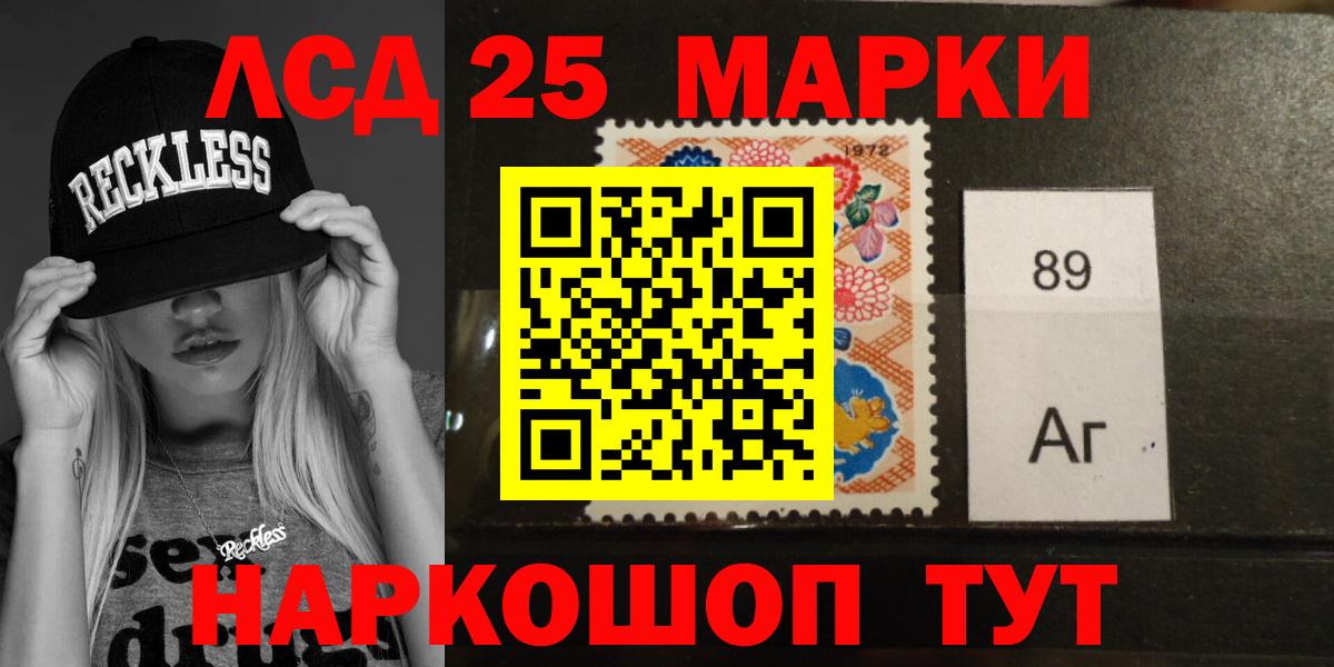 blacksprut   Лсд 25 экстази ecstasy  Вход с VPN  Муравленко  LSD-25 экстази ecstasy 