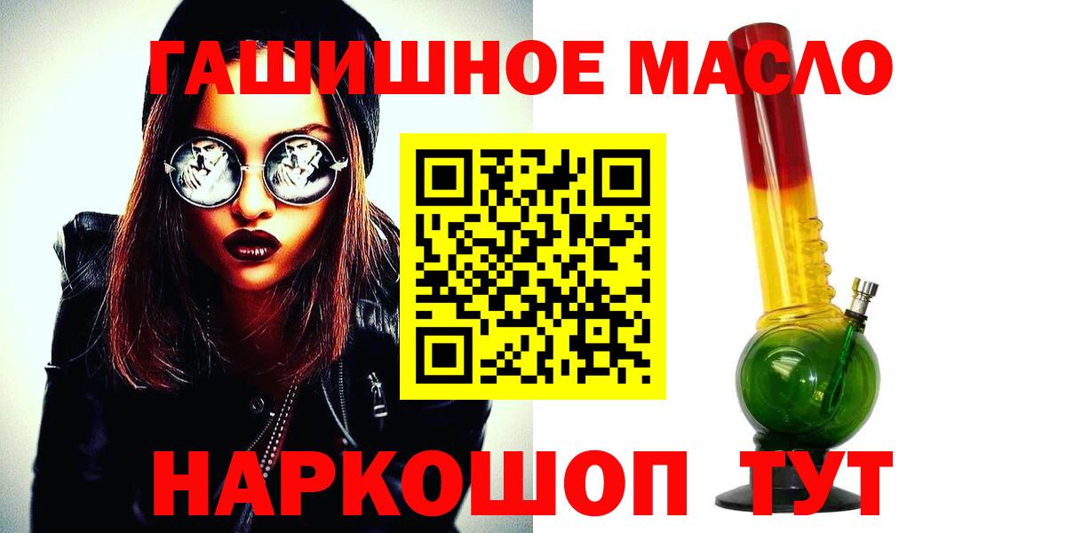 ТГК Wax Муравленко