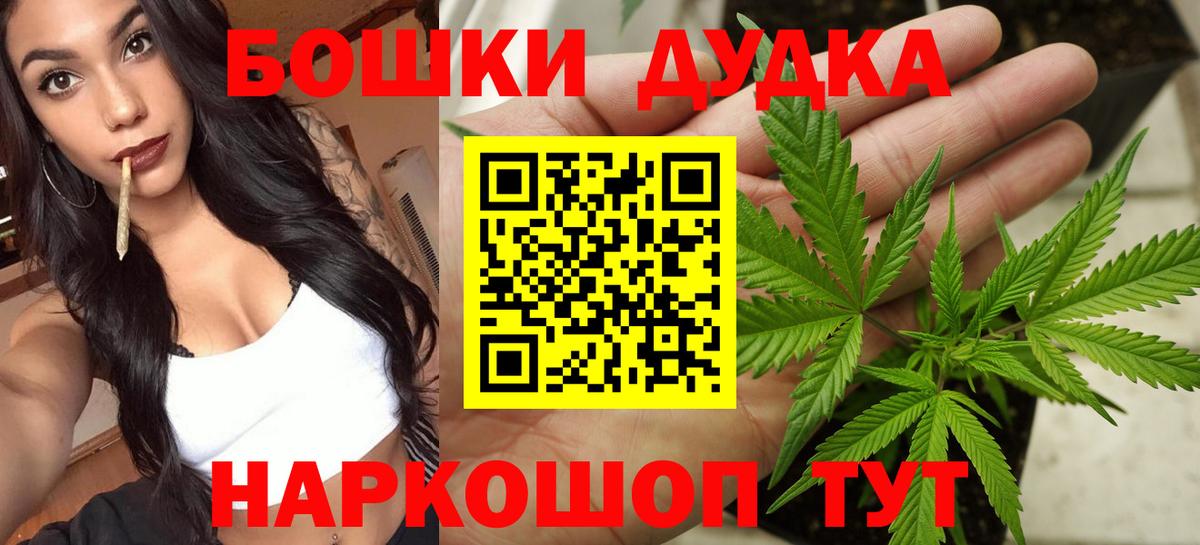 Каннабис гибрид  МАРИХУАНА Ganja  Марихуана семена  Вход с VPN  Муравленко 